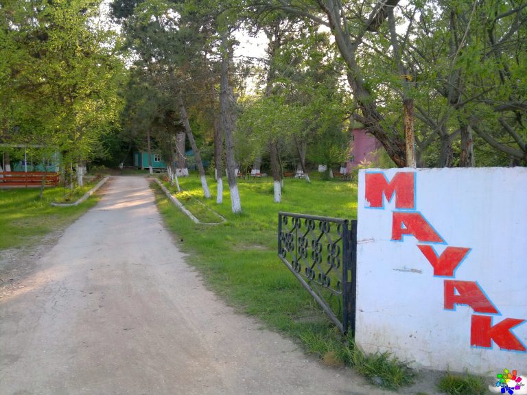Mayak